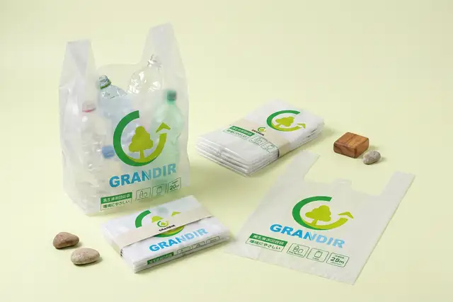 GRANDIR
